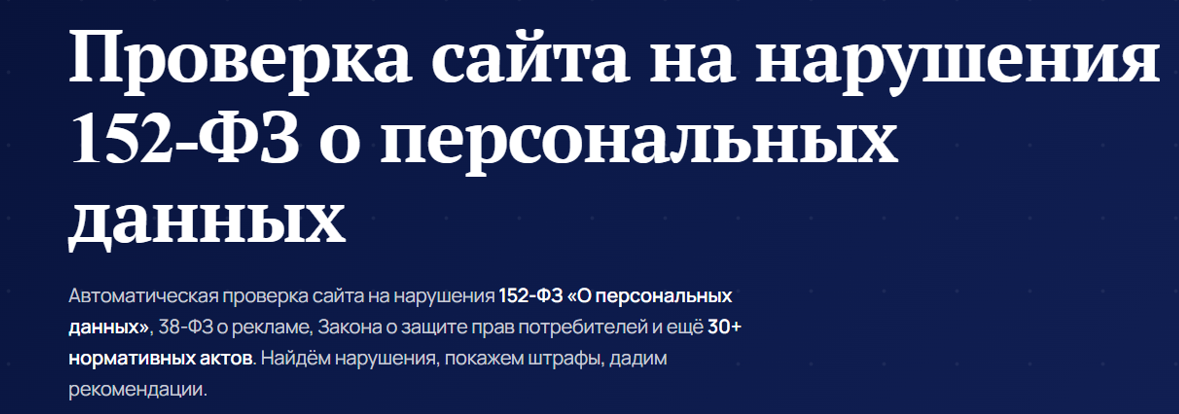 Help152.ru